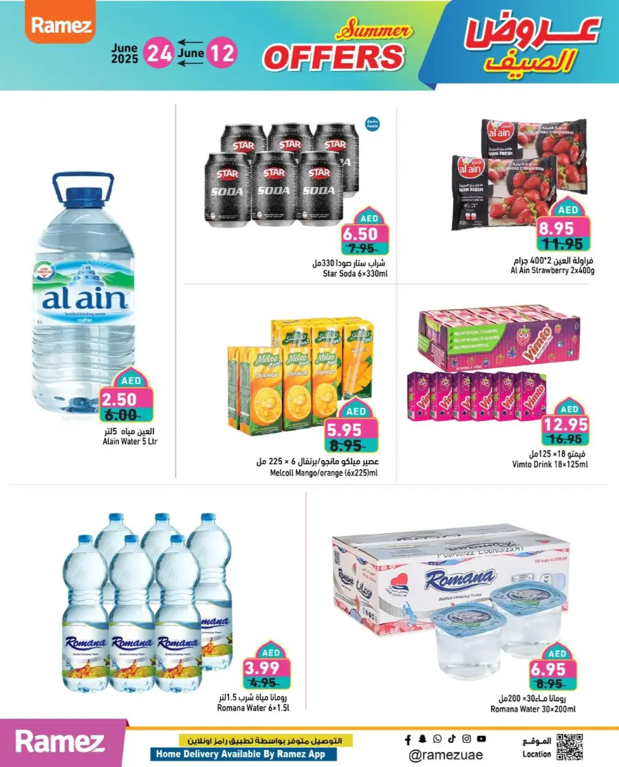 Summer Offers – Up to 70% OFF! In Ramez Abu Dhabi